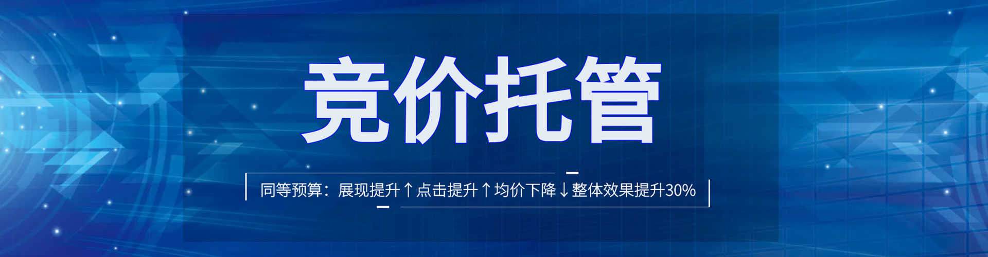 兴城百度开户高返点