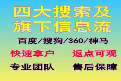 信息流广告投放公司实战案例解读